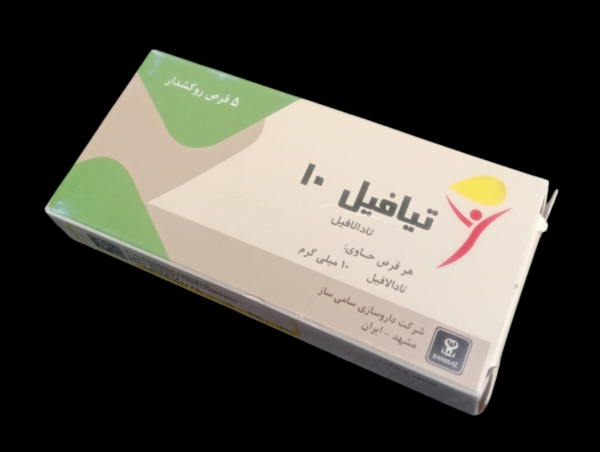 Tiafil 10mg - Image 5