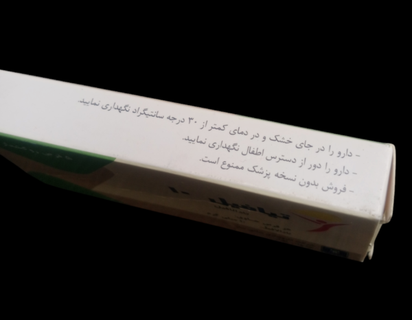 Tiafil 10mg - Image 8